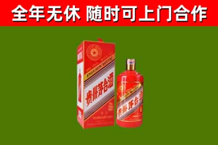 临江回收生肖茅台酒