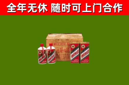 临江回收老茅台酒