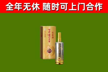 临江回收泸州老窖