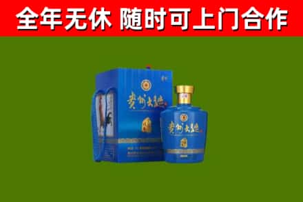 临江回收贵州大曲