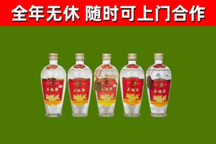 临江回收老五粮液