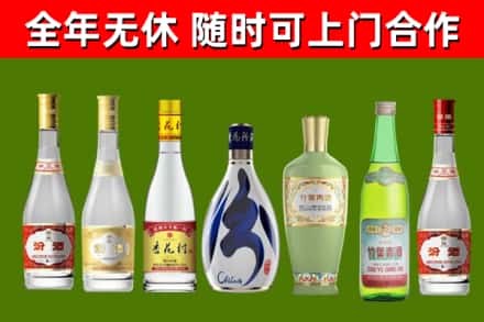临江回收老汾酒