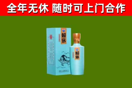 临江回收赖茅
