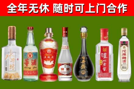 临江回收名酒