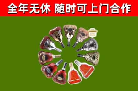 临江回收XO