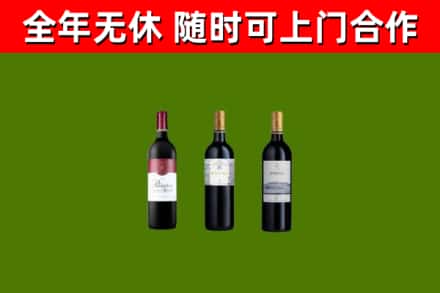 临江回收拉菲红酒