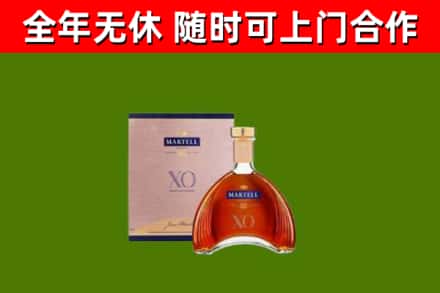 临江回收马爹利洋酒