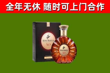 临江回收人头马洋酒