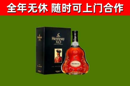 临江回收轩尼诗洋酒