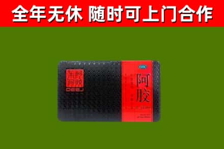 临江烟酒回收阿胶.jpg