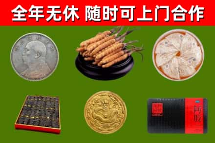 临江烟酒回收名贵礼品.jpg